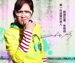韩国巨星张根硕为正大拍摄最新宣传片 全面启动2011品牌攻势