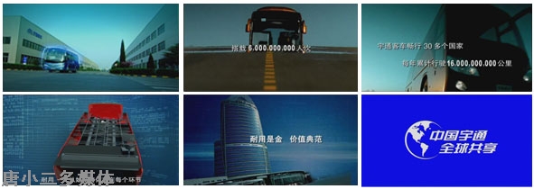 宇通客车拍摄企业宣传片倡导安全乘车