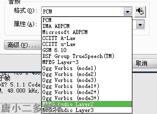 会声会影10—X4的输出AVI高清编码设置 飞特网 会声会影教程