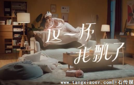 香飘飘双十一推出最新广告宣传片