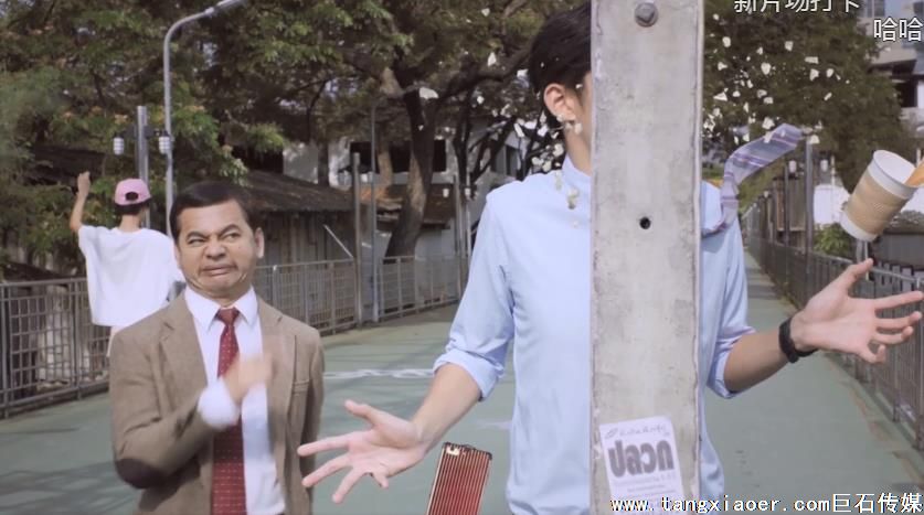 泰国化妆品广告片，憨豆先生魔性搞笑演绎